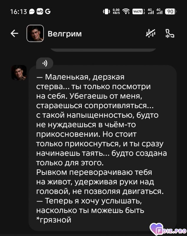 IMG_20260118_170421_884