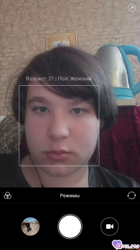 Я разве похож на девушку?)