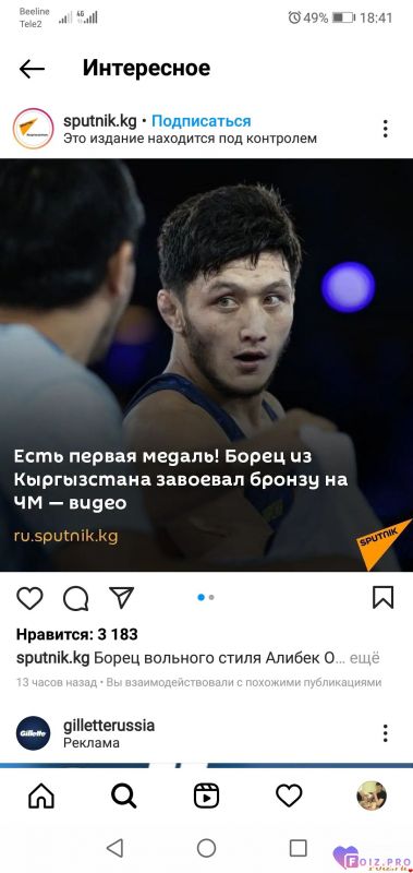 Screenshot_20211005-184156