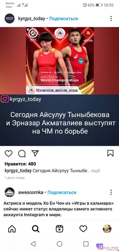 Screenshot_20211005-185535