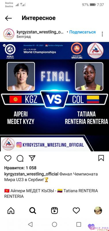 Screenshot_20211104-073756