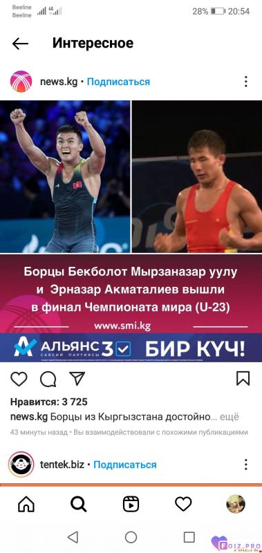 Screenshot_20211105-205448