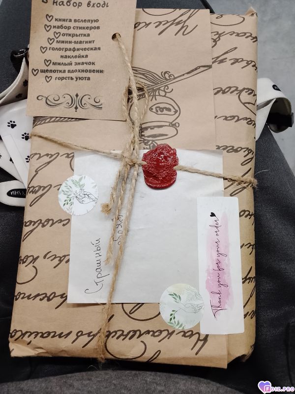 IMG_20260127_192417_174