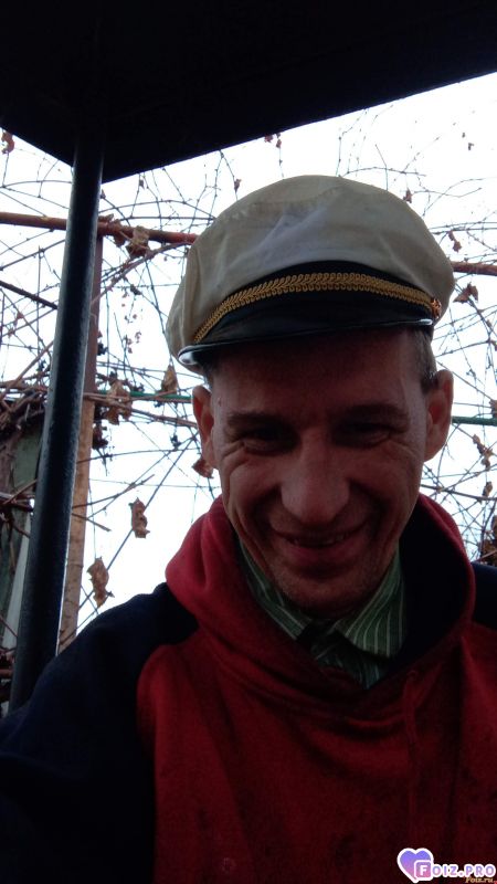 Я на работе