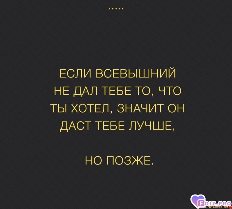 Рассуждение