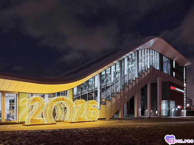 IMG_20251226_194825_249