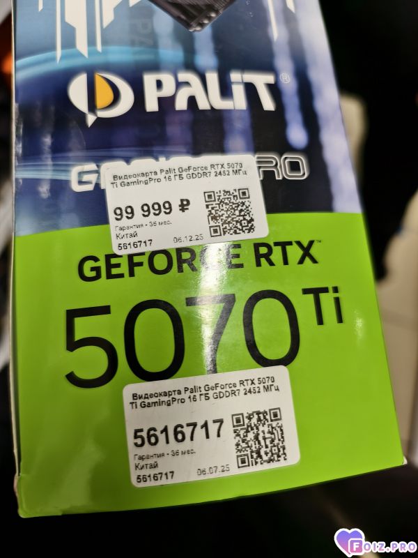 IMG_20251228_123328_265