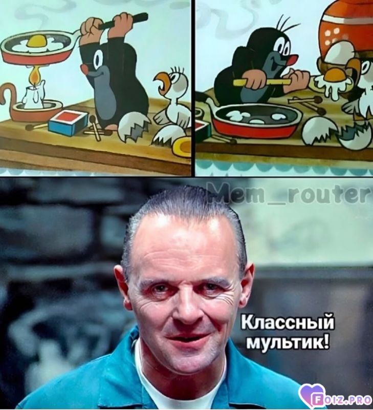 действительно)))