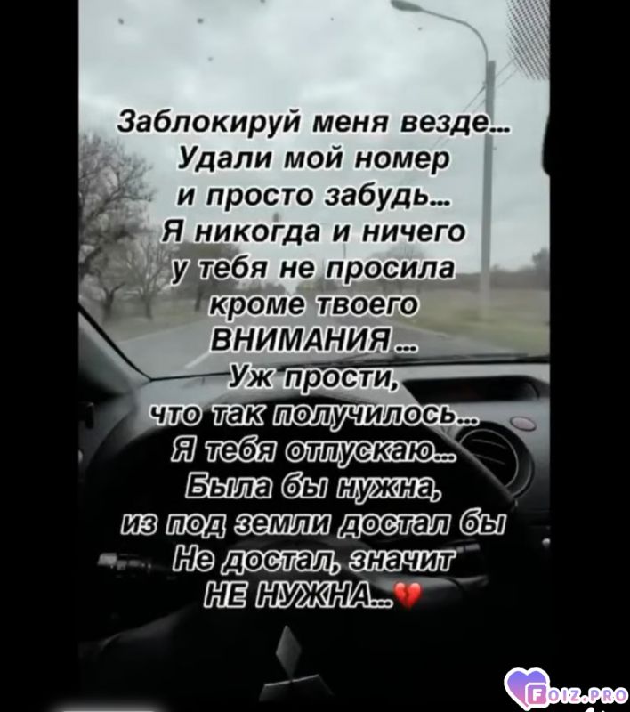 Заблокируй