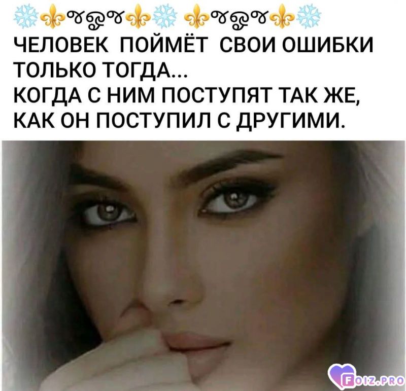 На заметку...