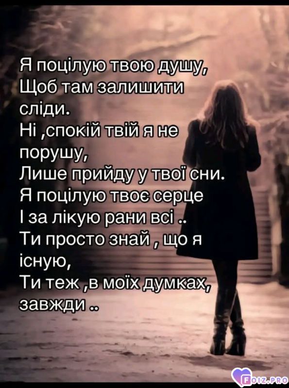 Я поцелую...