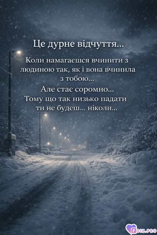 Немогу так...
