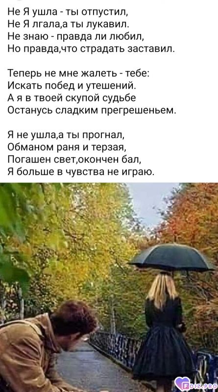 Я больше не играю...