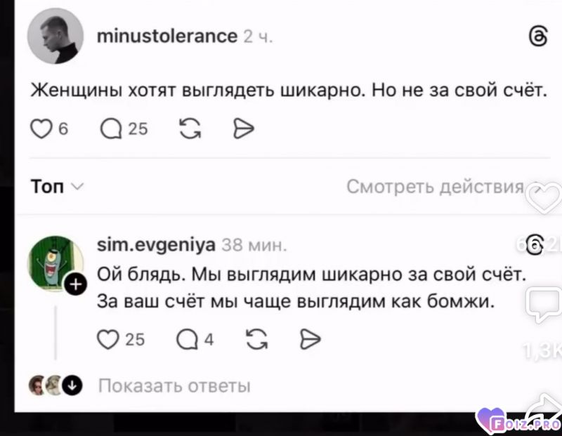 Как чётко ответила))))ахах)))