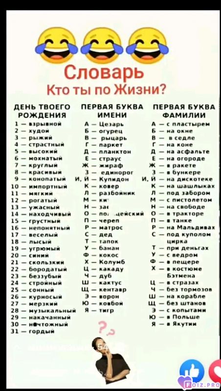 FB_IMG_16968907703145227