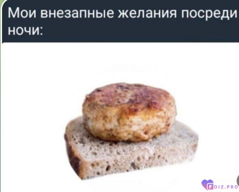 Оть