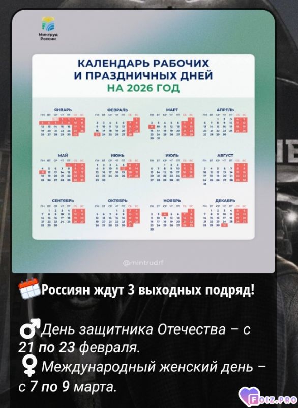 _ещё отдохнём_