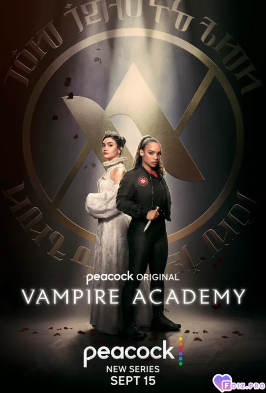 Академия вампиров