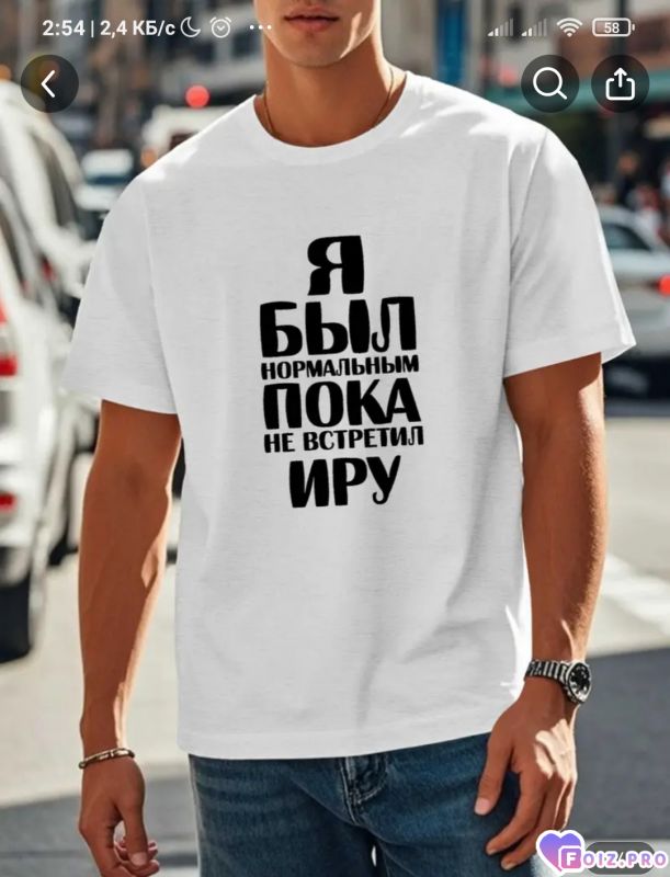 Он был нормальным,пока...