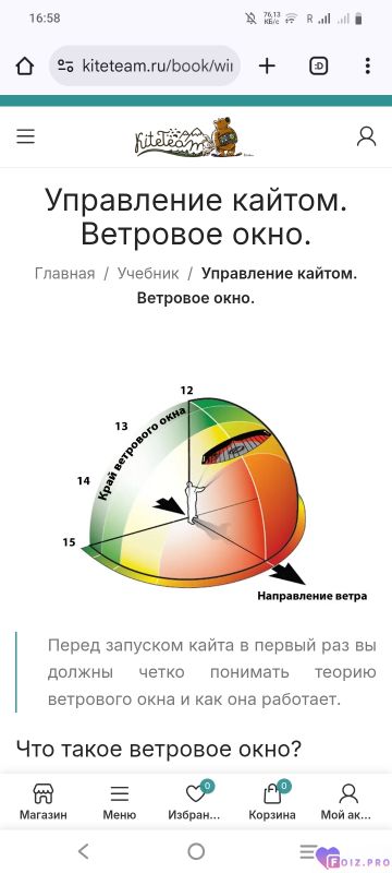 Screenshot_20260113_165835