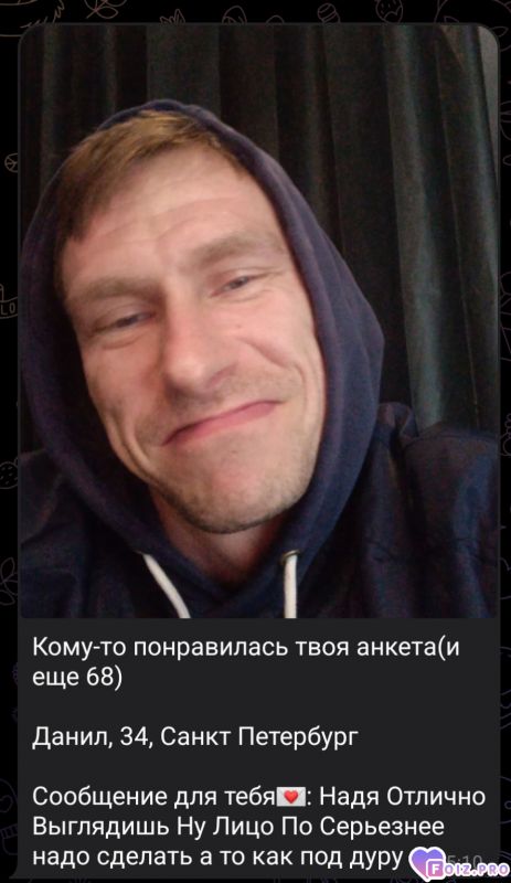 кекеке
