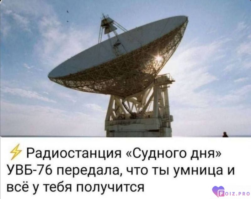 я умница (ахули)