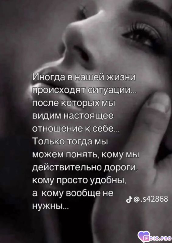 Иногда в нашей жизни