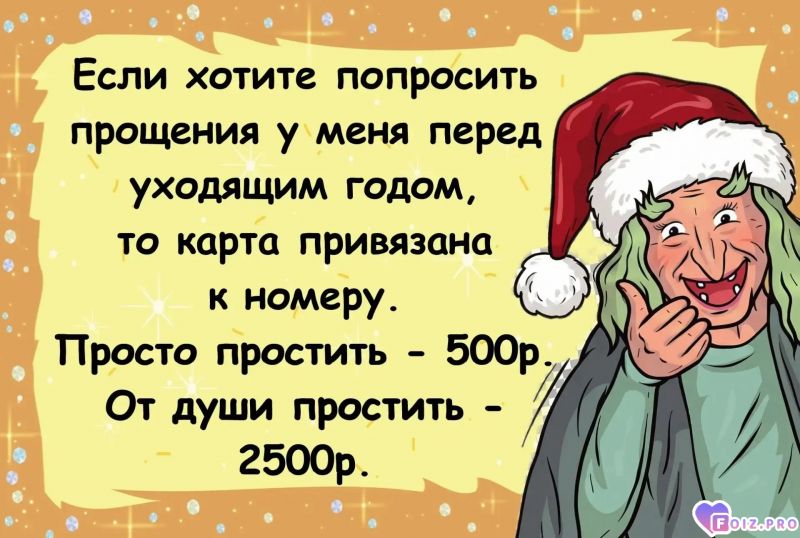 IMG_20251229_143150_872