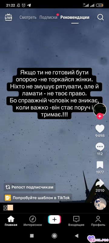 Правда на всі 100