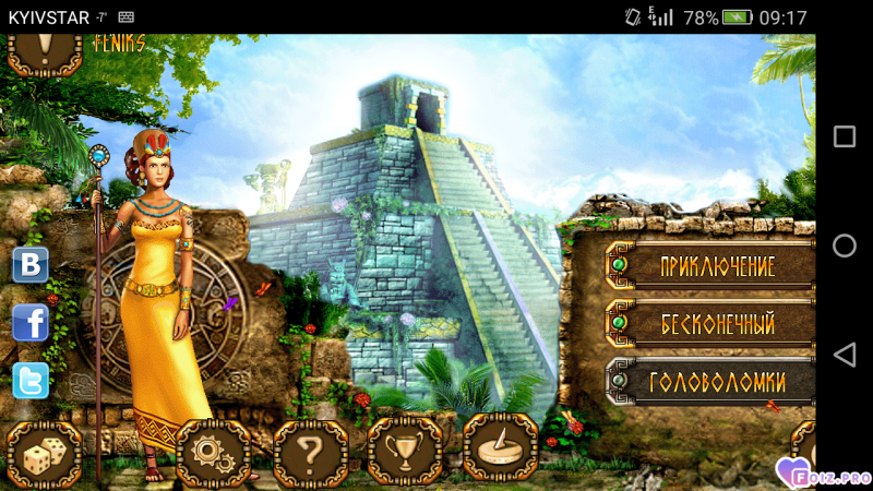 Screenshot_2026-02-23-09-17-56