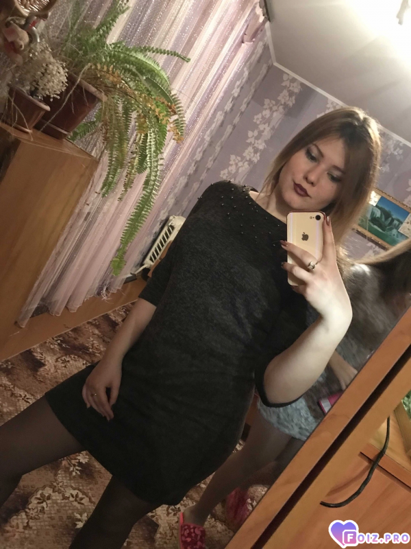 Вот