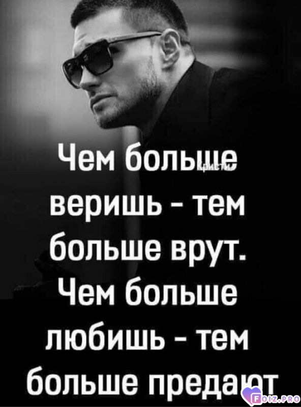 Foiz.PRO_Чем больше...