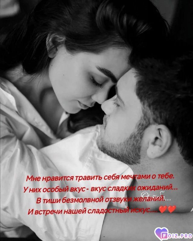 Foiz.PRO_Мне нравится