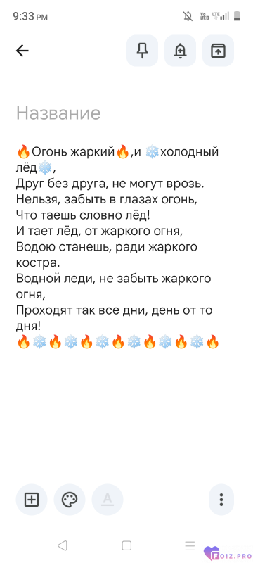 Screenshot_20260203-213342