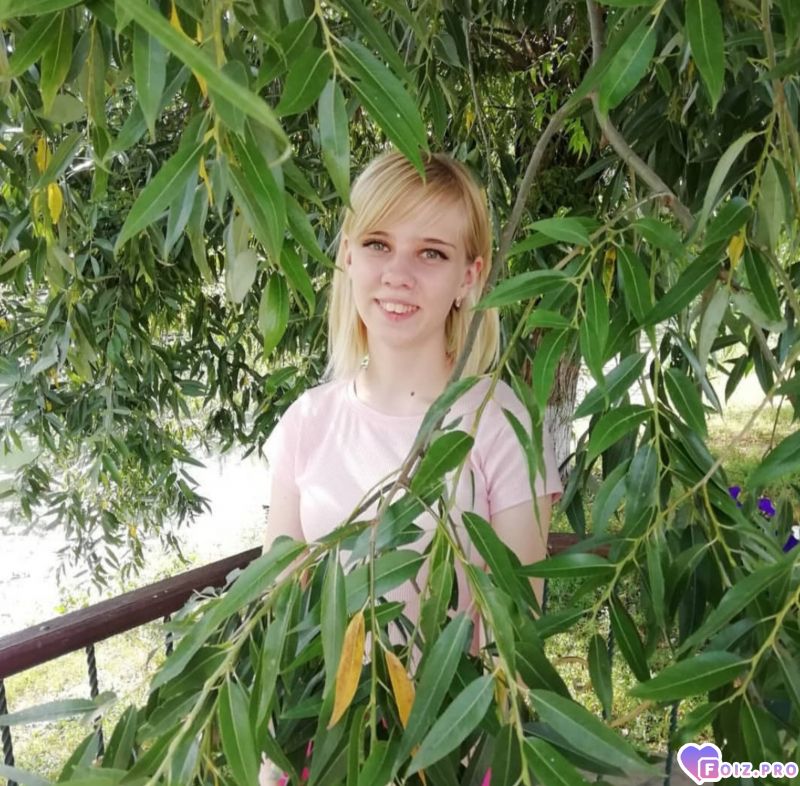 Гулять