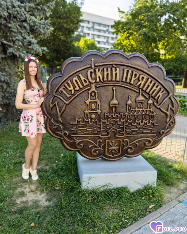 Я Милашка)))