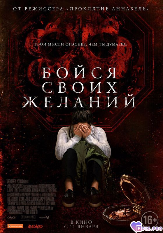 Шкатулка