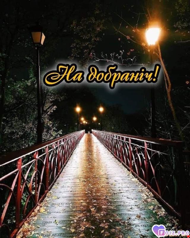 FB_IMG_1571968781282