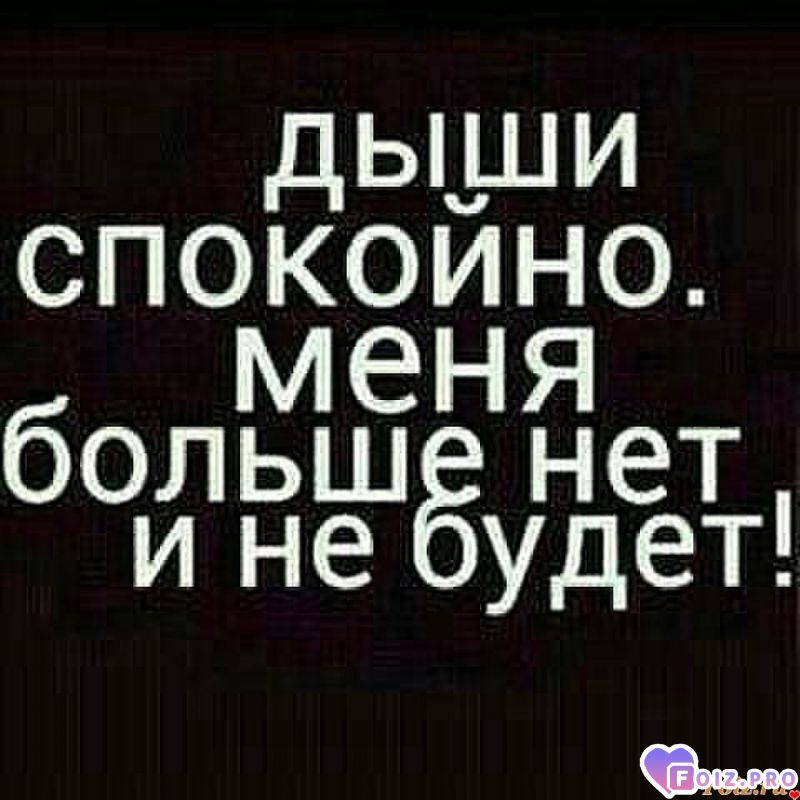 грусть