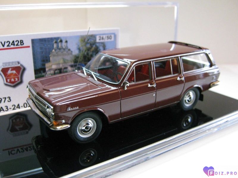 Газ 24 Волга