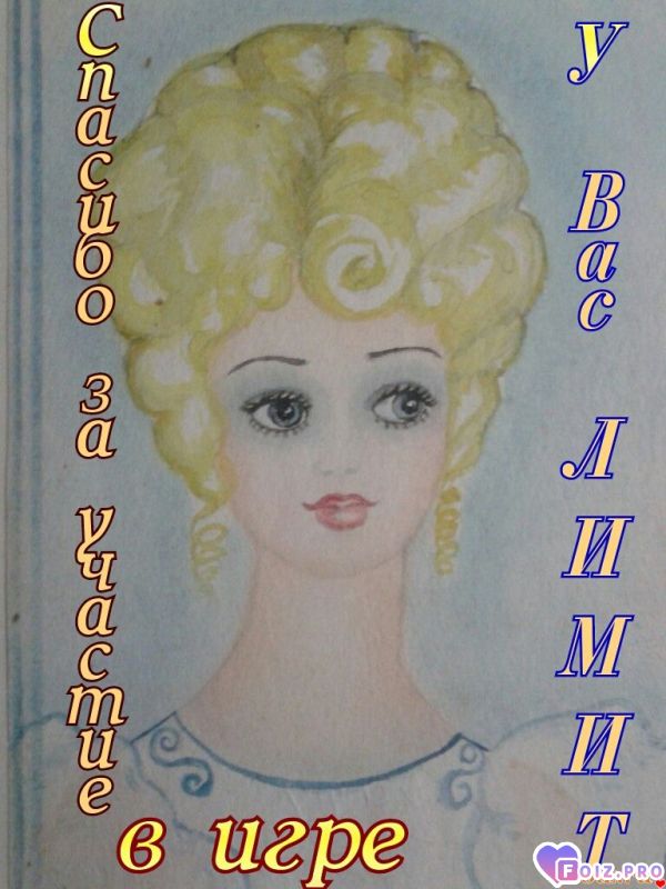 Изабелла Ленцкая