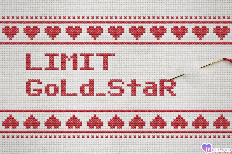 Лимит и все тут