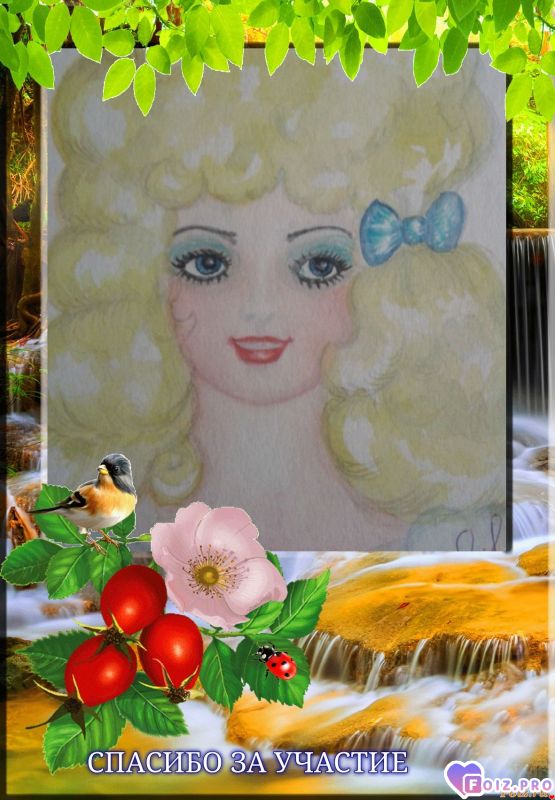 Всем здравствствовать