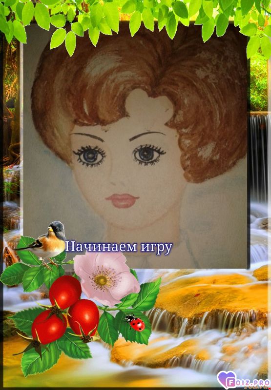 А вот Вам здрасьте