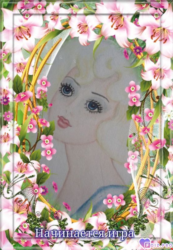 Всем здравствствовать