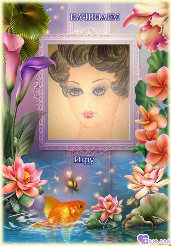 А вот Вам здрасьте