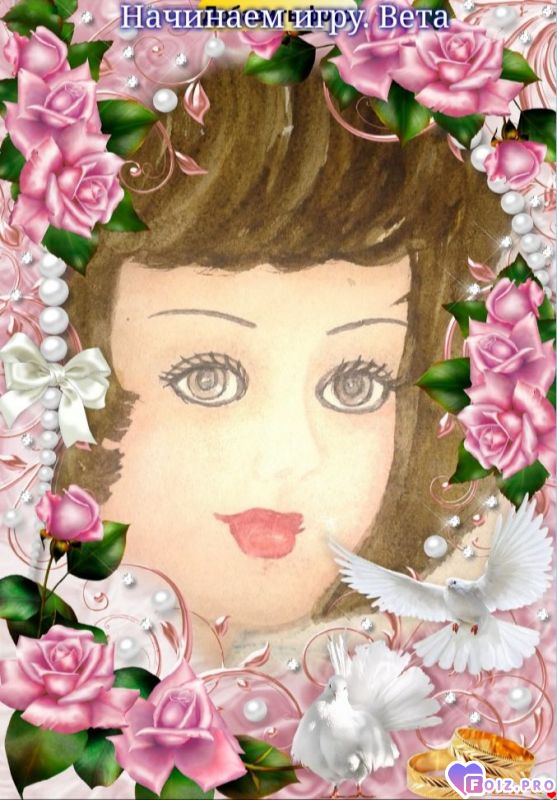 Мысль великого