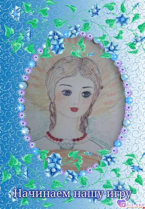 А вот Вам здрасьте