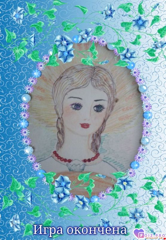 Спасибо большое