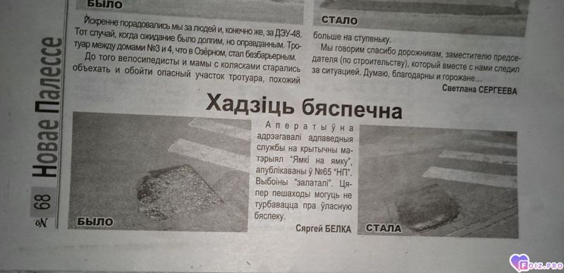 Реагирование